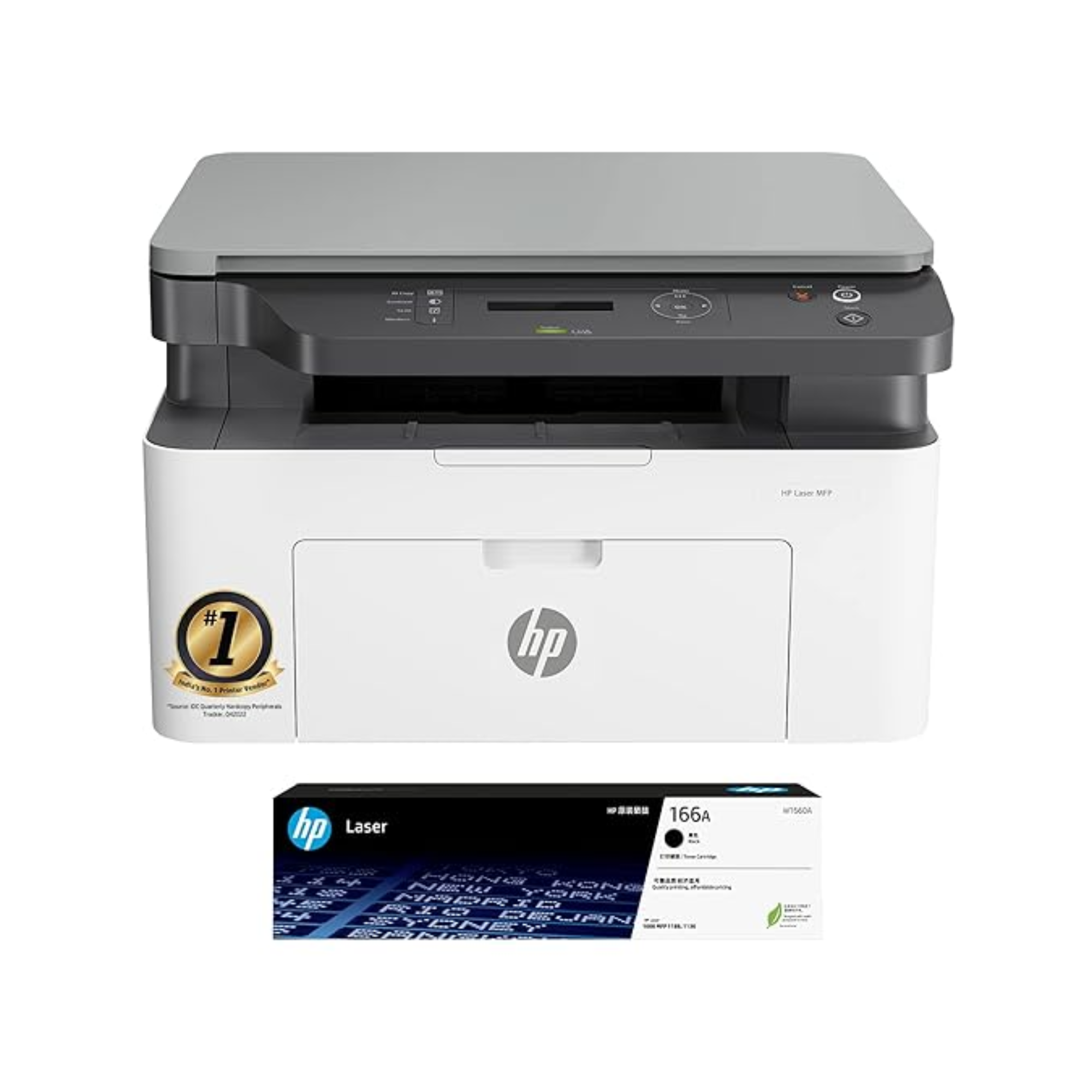 HP 1188A Multifunction Laser Printer (PrintScanCopy) HP 1188A Multifunction Laser Printer (Print/Scan/Copy) - Image 1